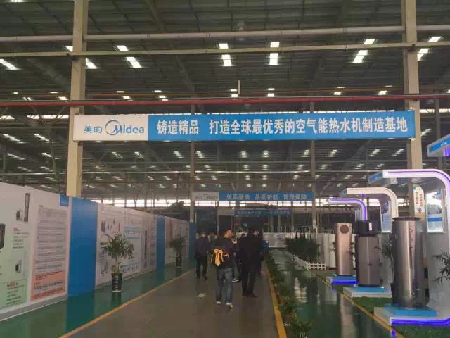 美的空气能热水器千万大商云集合肥 共商2015发展大计
